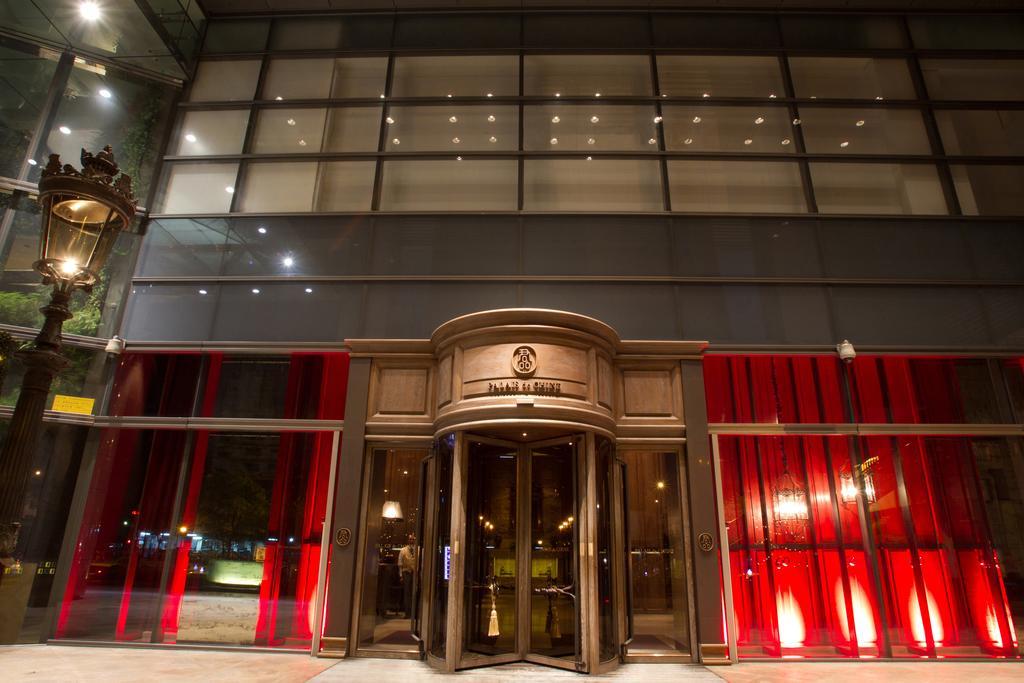 Palais De Chine Hotel Ταϊπέι Εξωτερικό φωτογραφία Entrance of the hotel